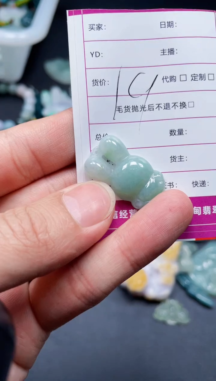 【闪购商品】翡翠颈饰未镶嵌天然翡翠a货