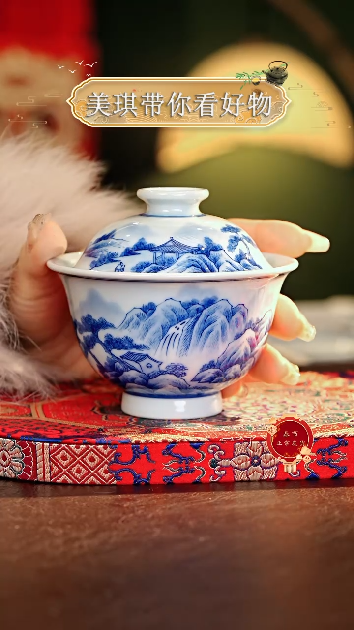 【闪购商品】瓷片................