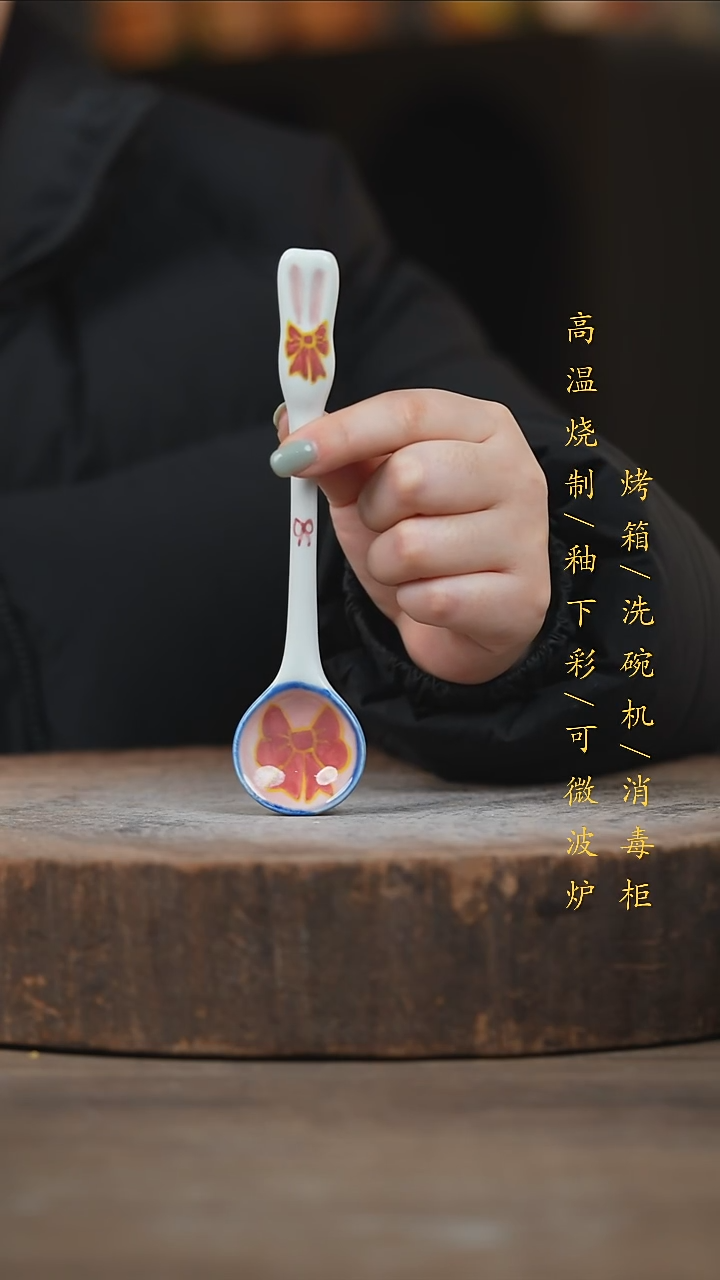 瓷片景德镇高温釉下彩（食品级）