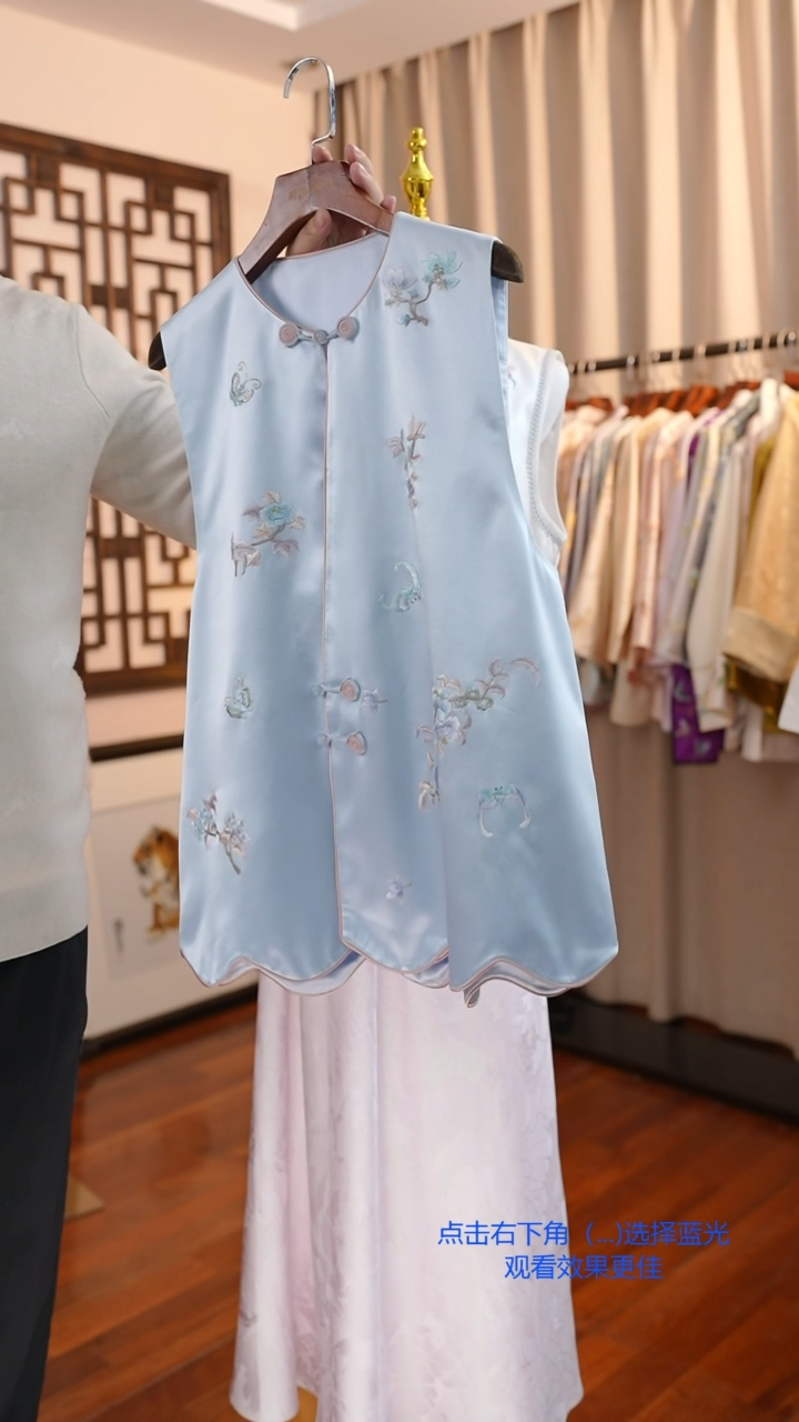 【闪购商品】刺绣真丝非遗苏绣一物一件蓝色马甲