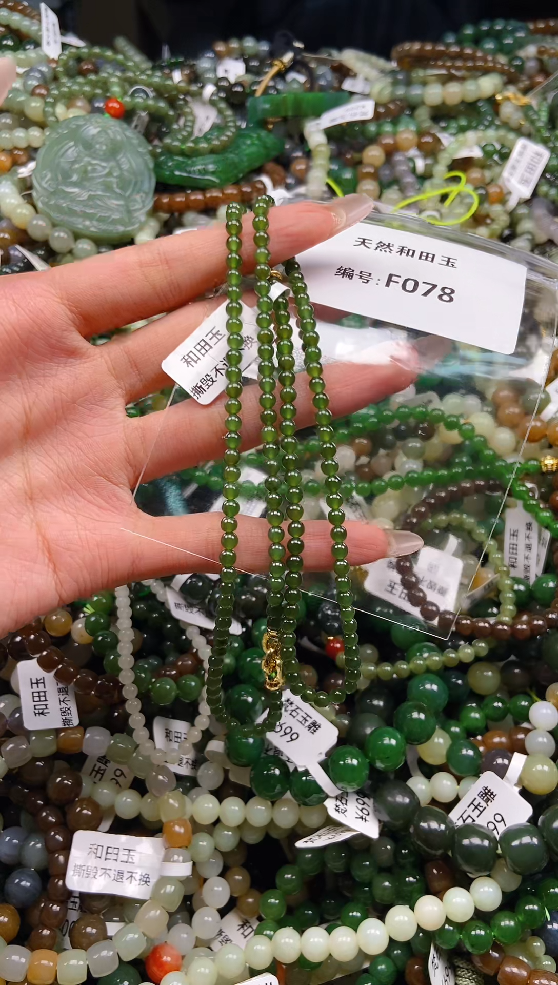 未镶嵌和田玉挂件1