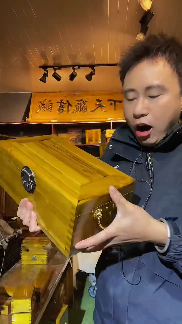 【闪购商品】金丝楠木艺金丝楠小号彩礼箱