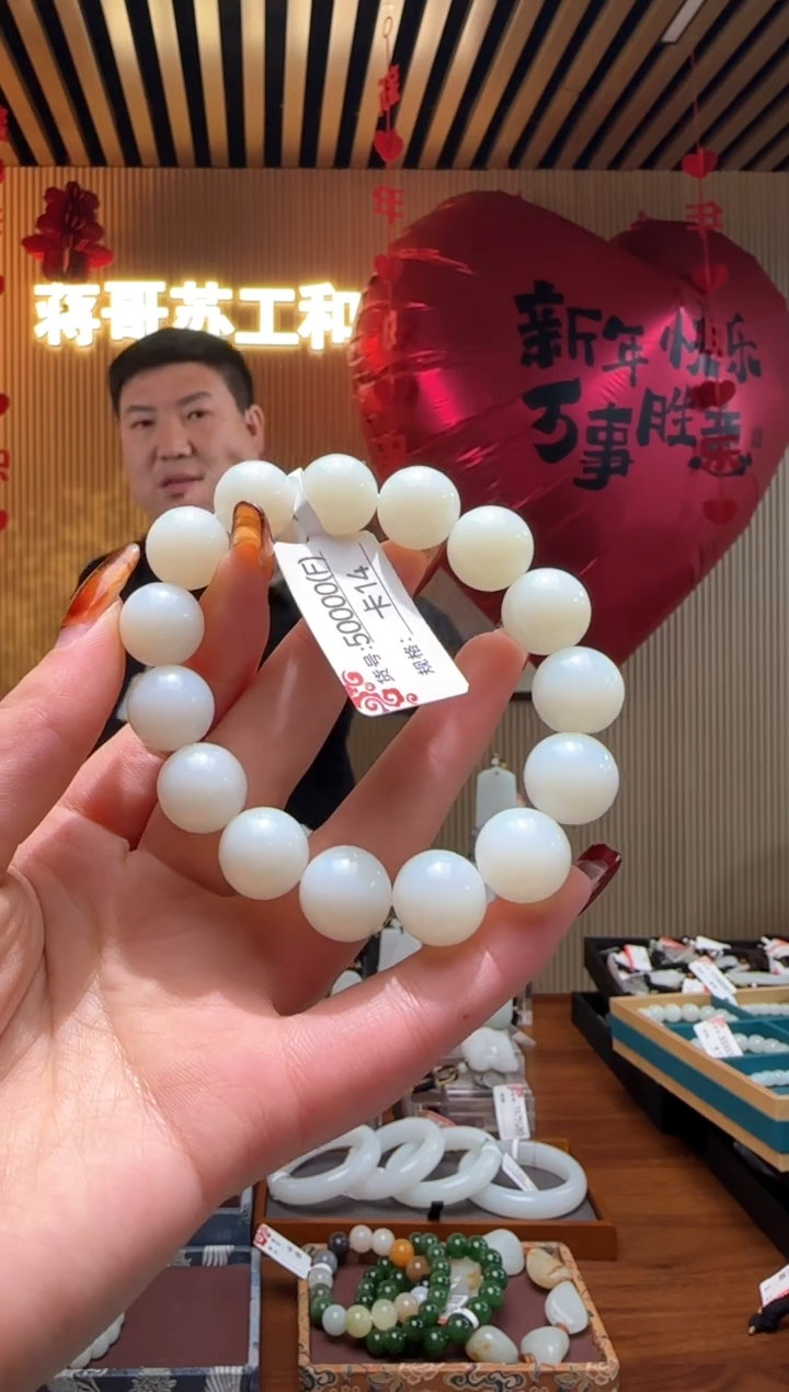 【闪购商品】和田玉手串未镶嵌14F