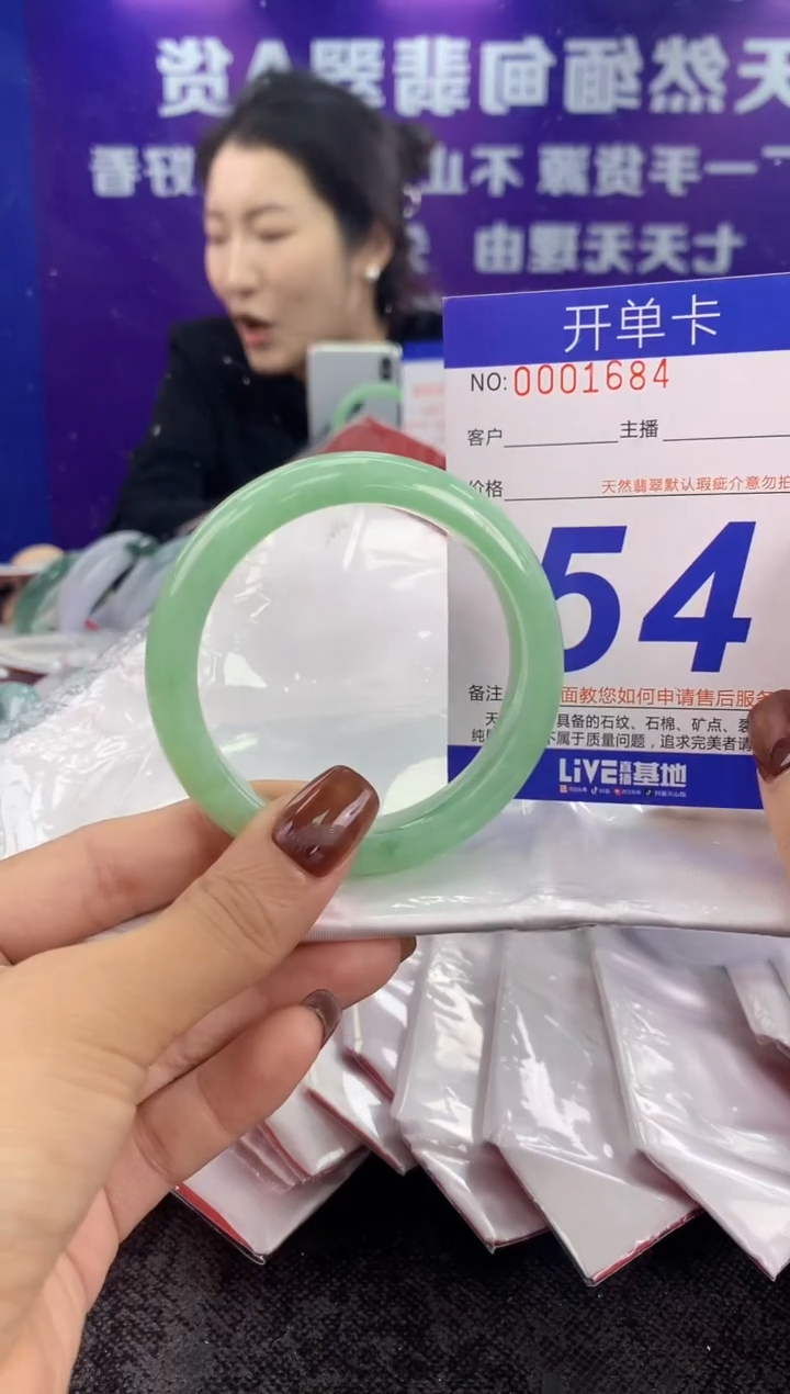 未镶嵌手镯翡翠AAAAAAAAAAAA