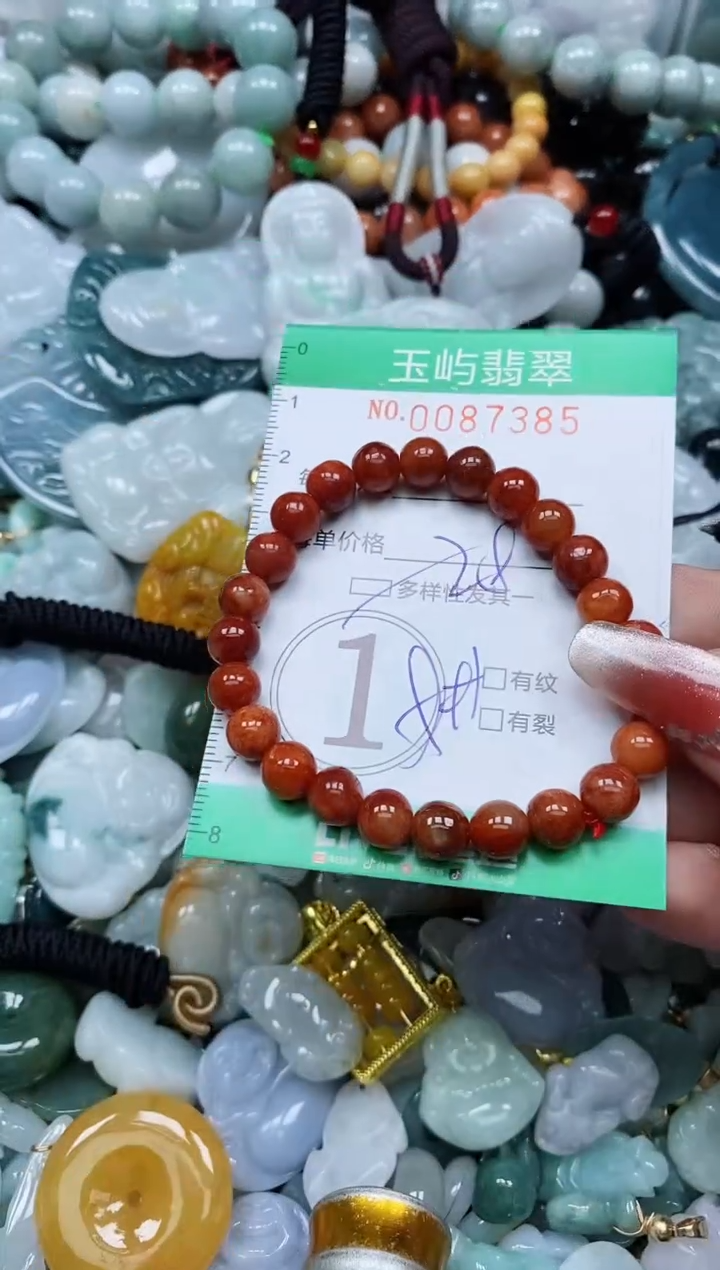 【闪购商品】翡翠颈饰未镶嵌闪购0087385多样性发其一