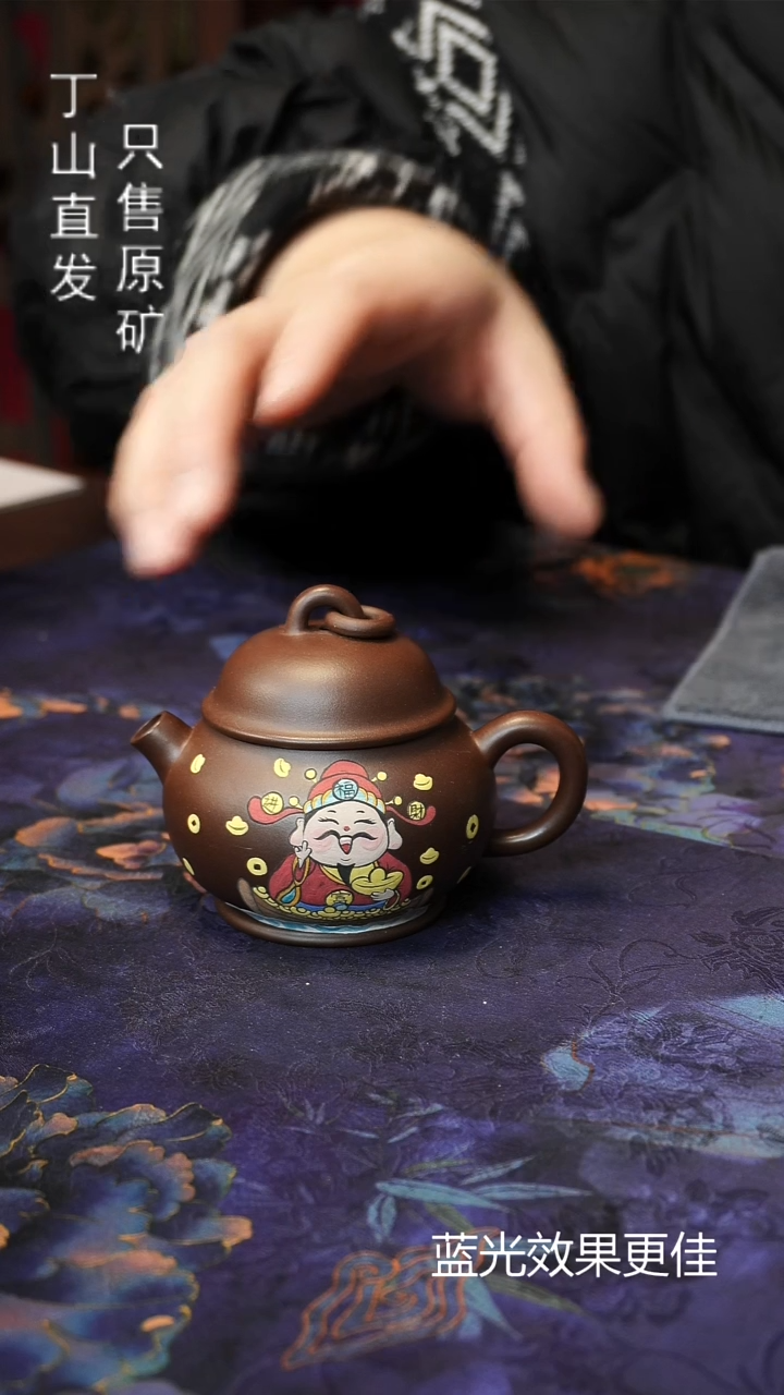 茶壶紫砂宜兴紫砂壶紫砂原矿泥料源头直发可用平台券