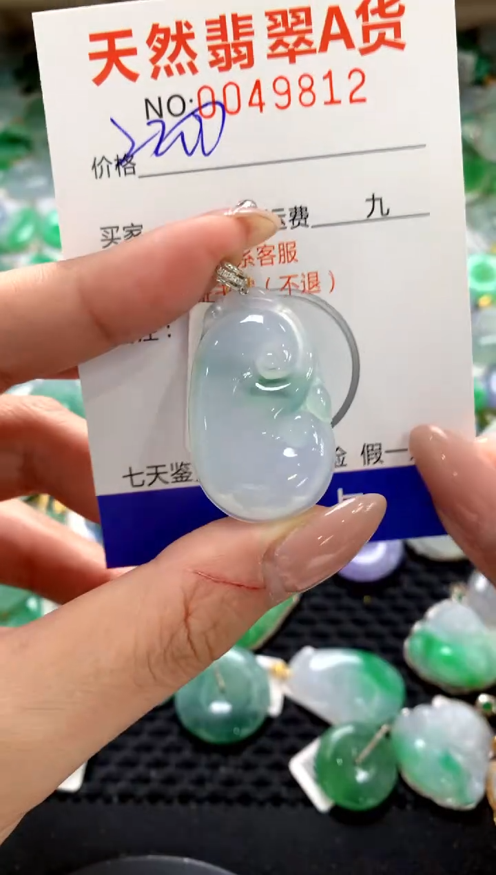 颈饰18K金镶嵌翡翠11111111111111111