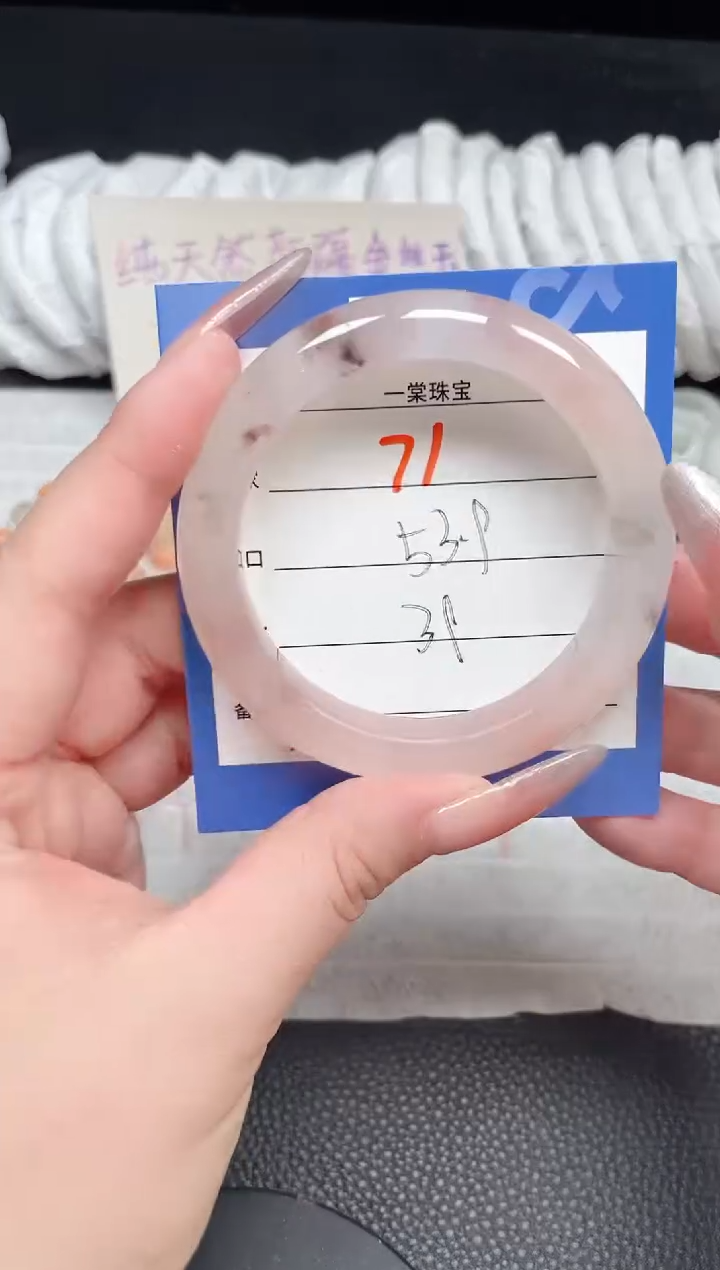 【闪购商品】石英质玉手镯未镶嵌71