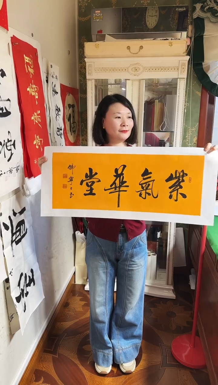 书法链接       24