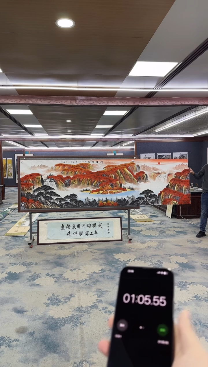 国画人**悟Z刘雪红-山水国画-小丈二