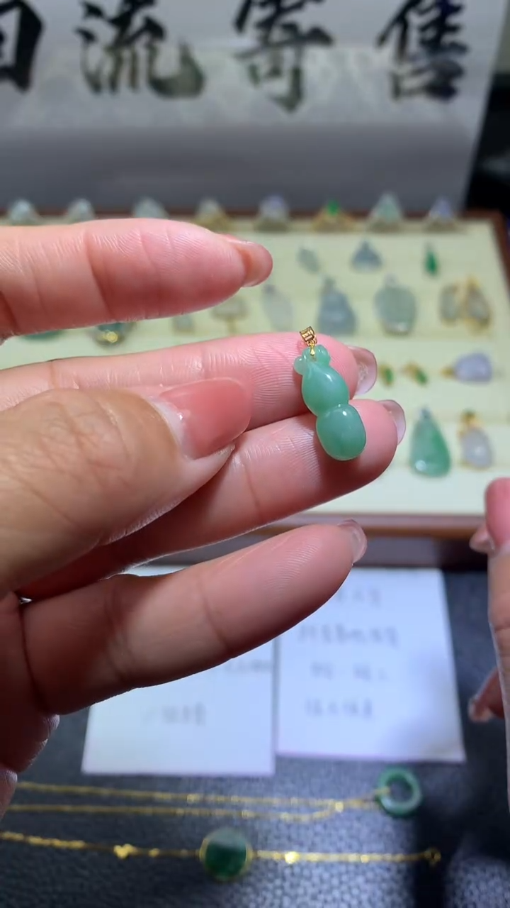 【闪购商品】翡翠颈饰18K金镶嵌038天然翡翠缅甸A货