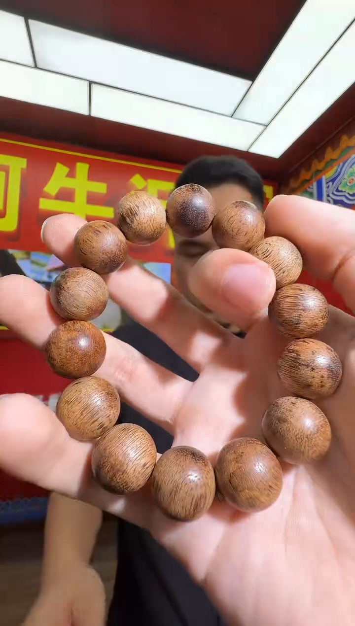 沉香手串a207菩萨棋多样性发一