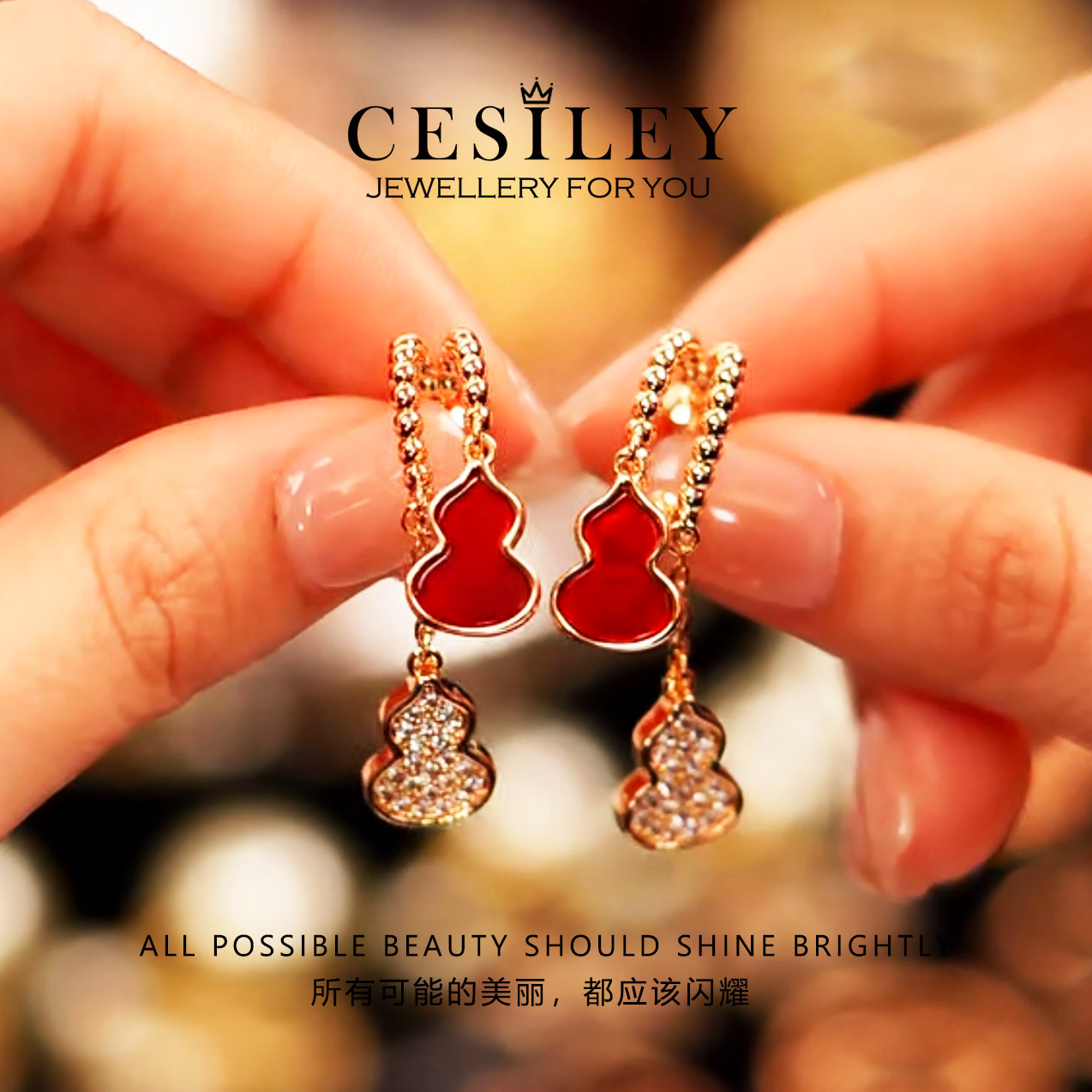 铜合金耳饰 铜合金耳饰 经典双葫芦流苏耳环DTA1090