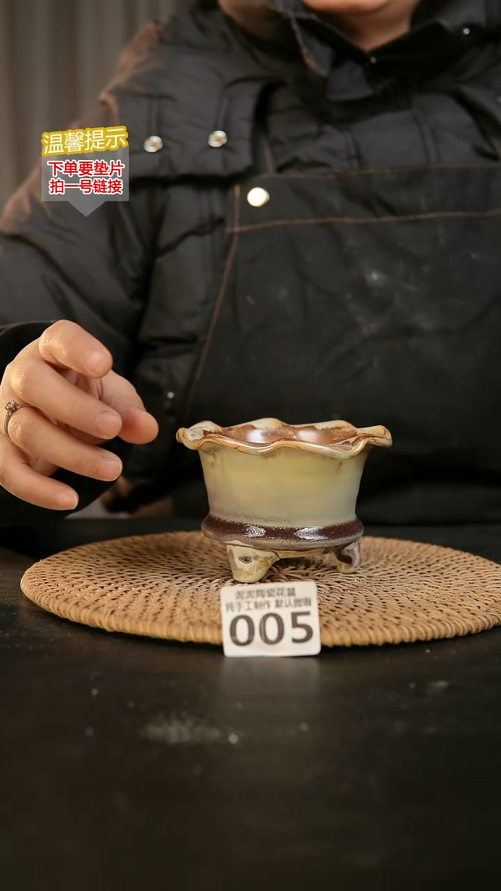 瓷片005内口径约7-8 外高约7-8