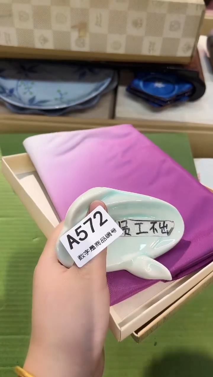 瓷片  1219啊啊啊啊啊啊