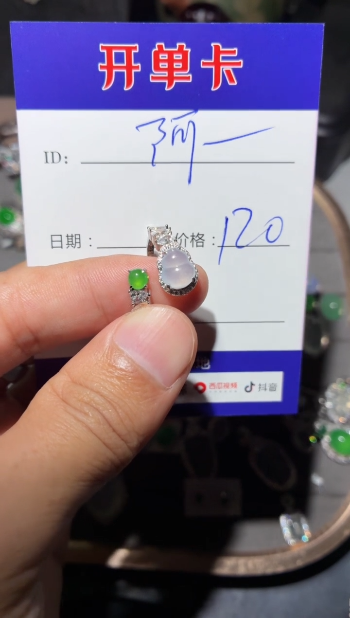 翡翠戒指银S925镶嵌不*向 不点