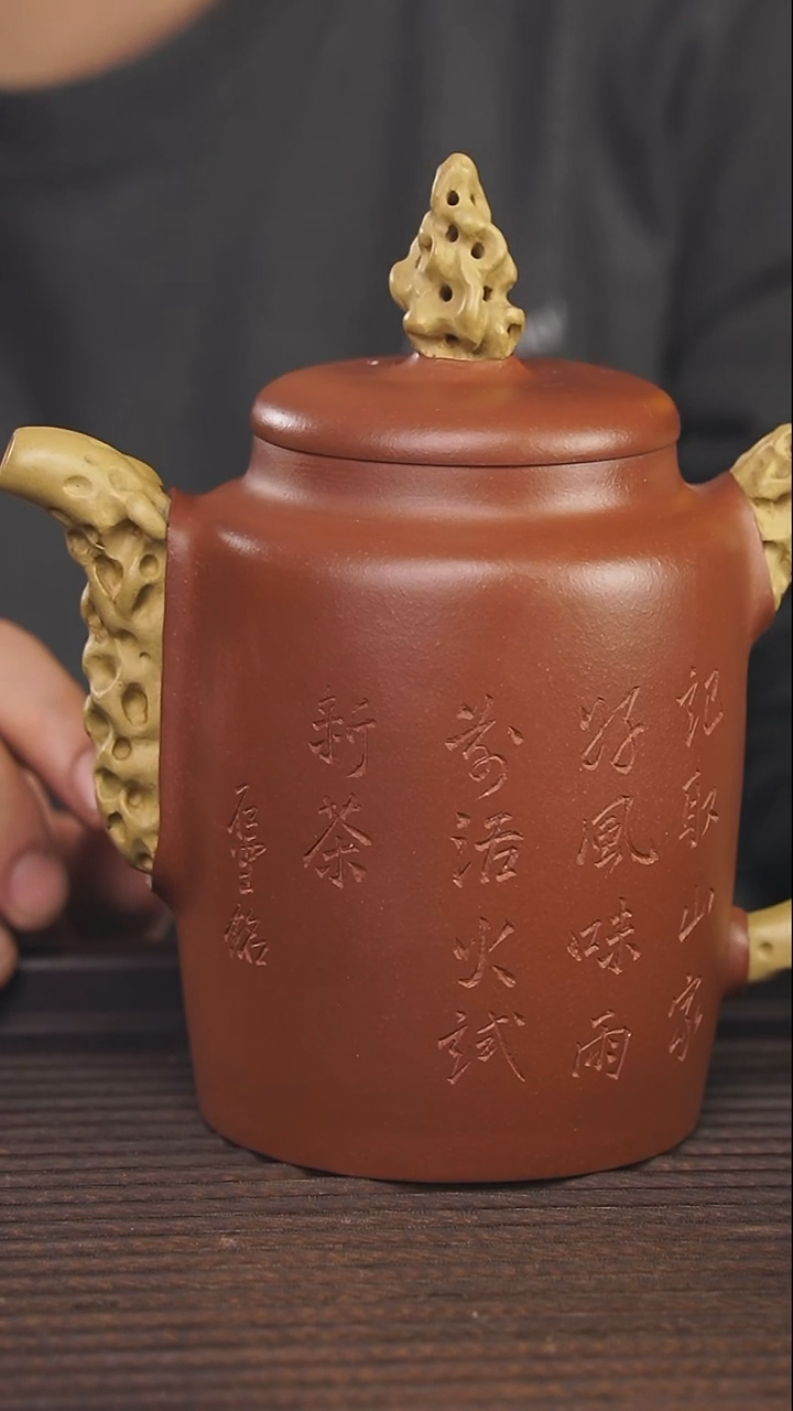 【闪购商品】紫砂茶壶300cc红皮龙顾氏手工紫砂