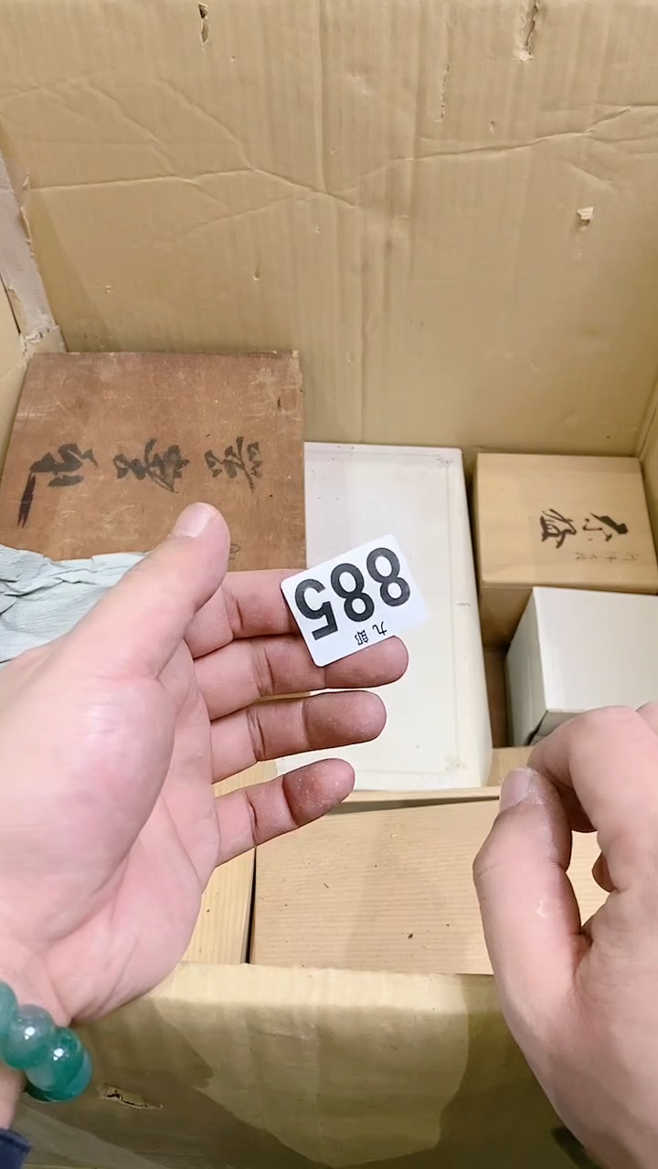 【闪购商品】瓷片885香香香香香香香香香香香香香香