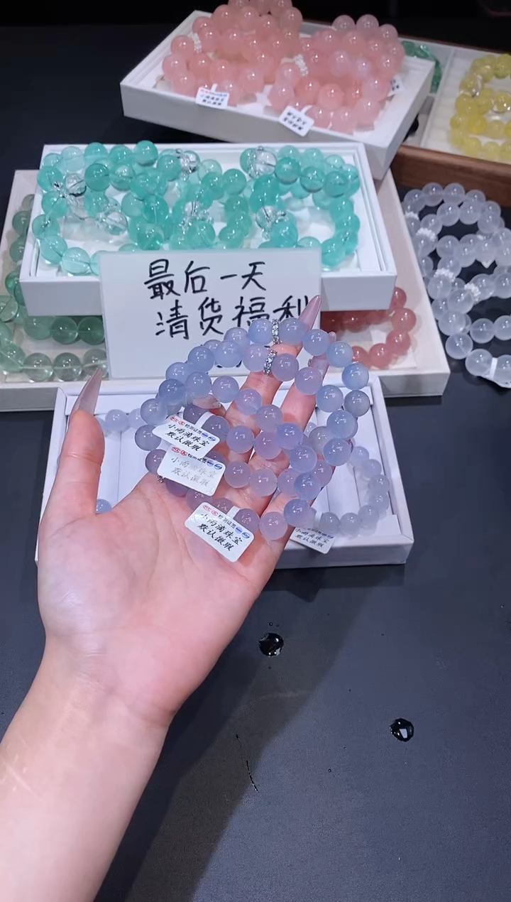 合金手链玛瑙/玉髓1231.11蓝玉髓手串 多样性发其一