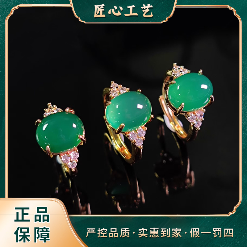 【锦绣珠宝】MT323-冰耀崔洋率精美玛瑙戒指开口戒-多样性只发一件