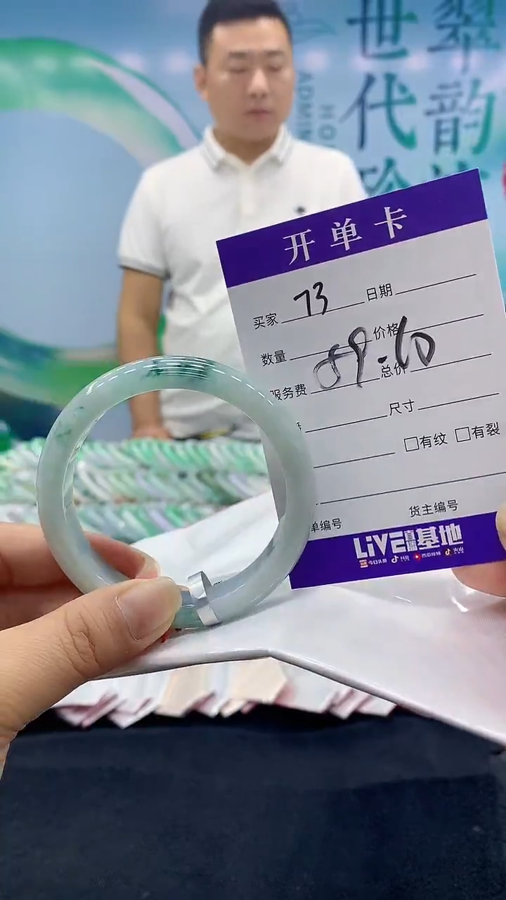 【闪购商品】翡翠手镯未镶嵌73天然翡翠手镯