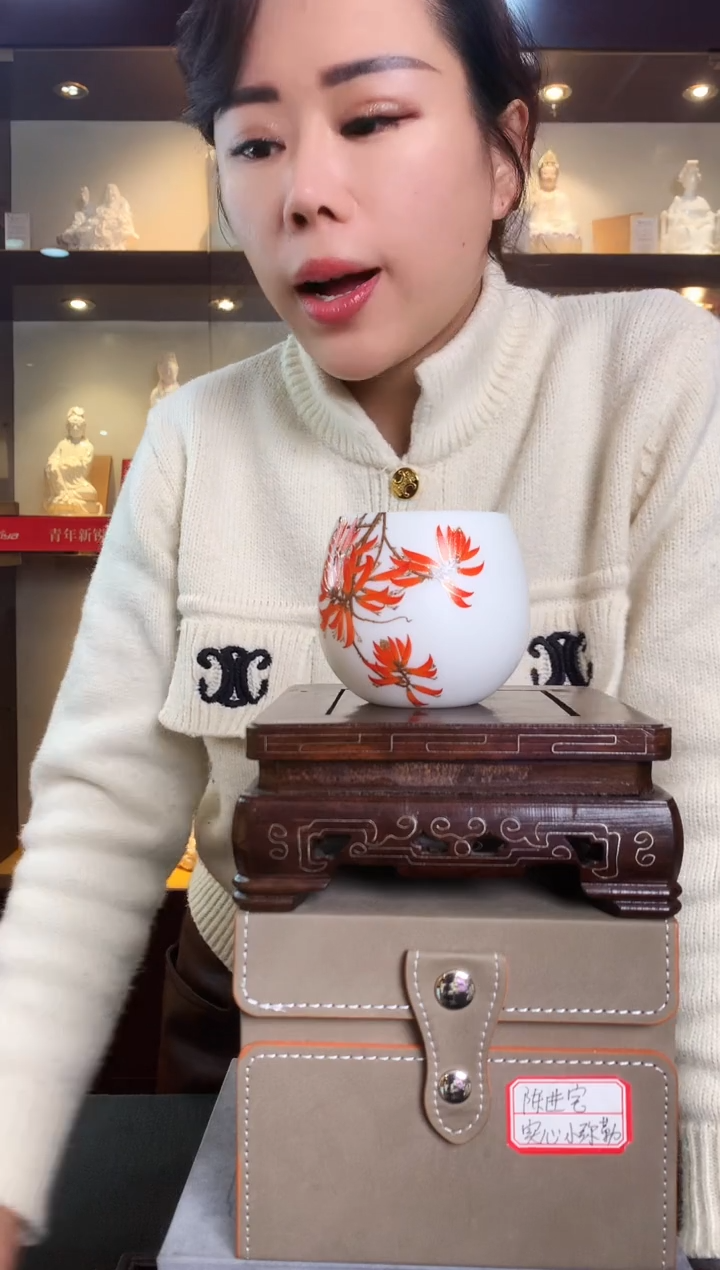 【闪购商品】摆件泉州特殊  刺桐花   主人杯