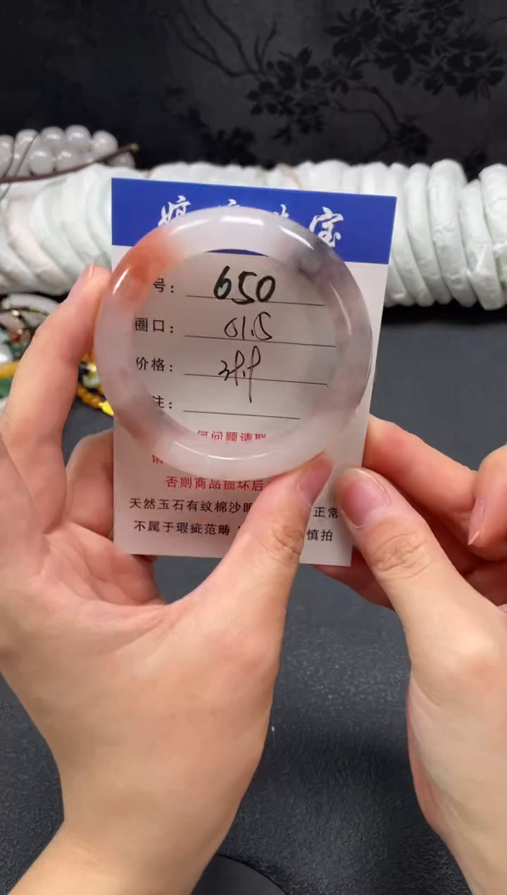 未镶嵌手镯石英质玉51.5