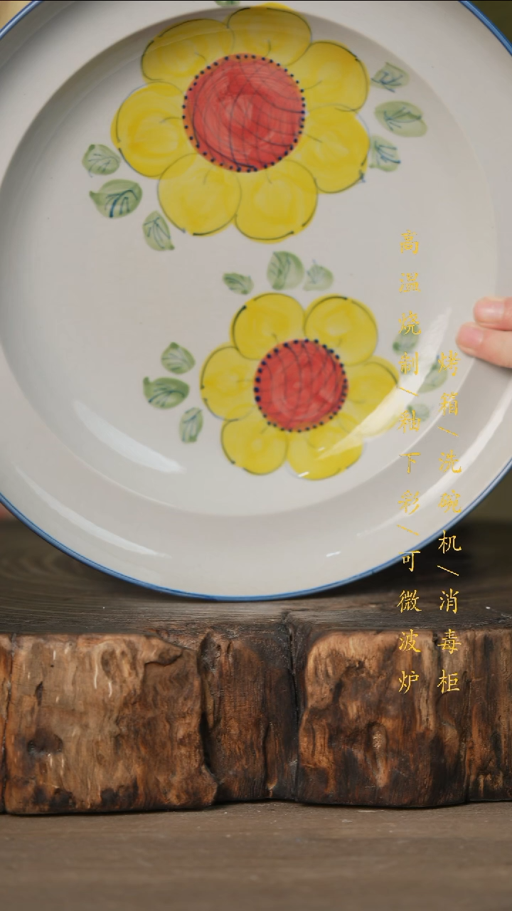 瓷片景德镇高温釉下彩可微波烤箱洗碗机