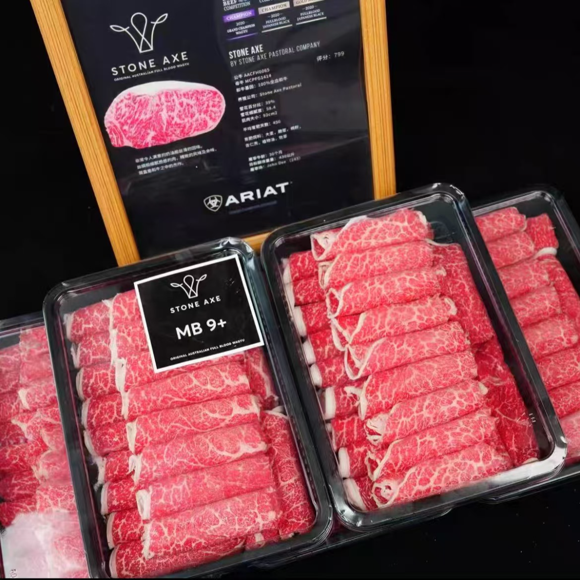 原切m9和牛牛肉卷涮火锅雪花牛肉卷2/3斤