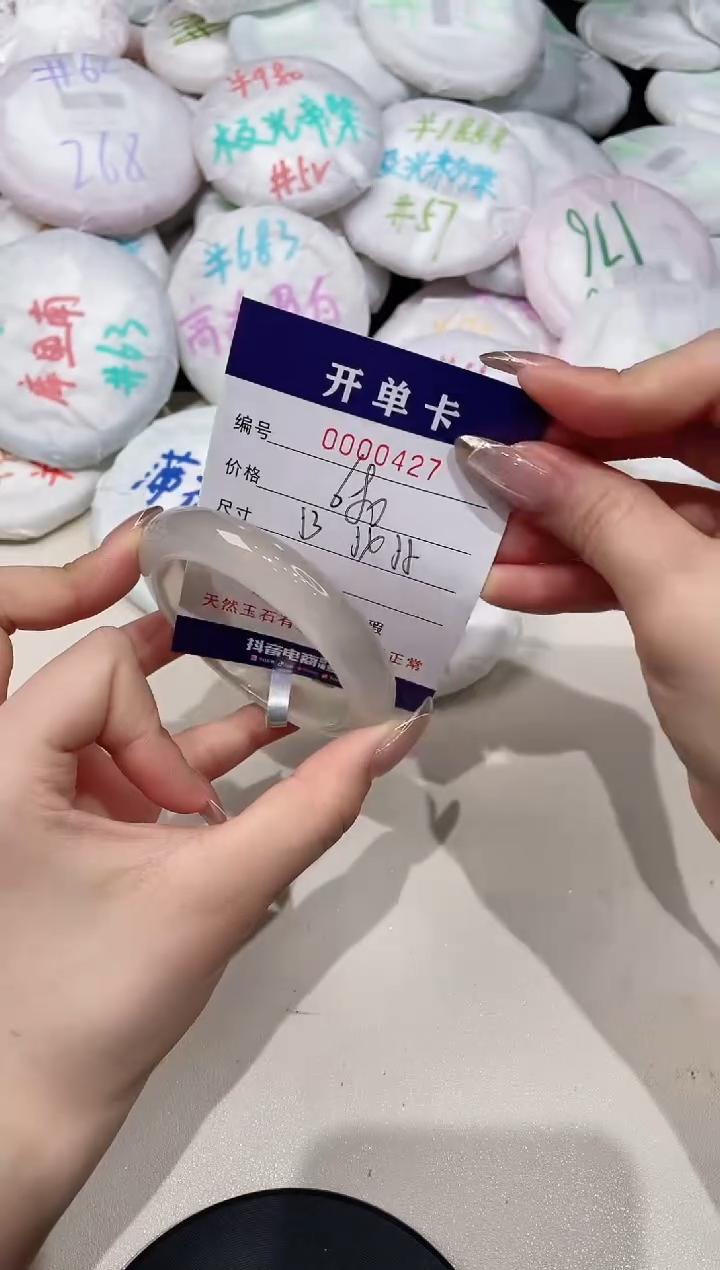 【闪购商品】玛瑙/玉髓手镯未镶嵌427