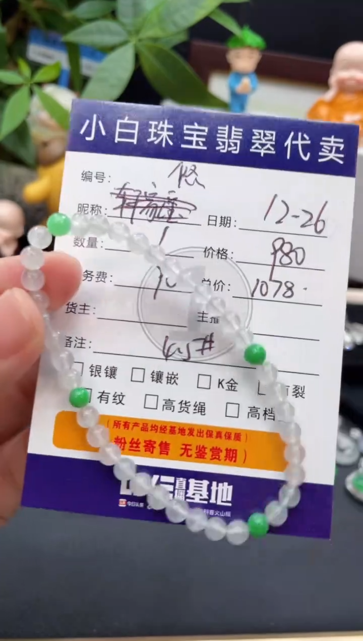 吊坠(不含链)未镶嵌翡翠悠**听吊坠