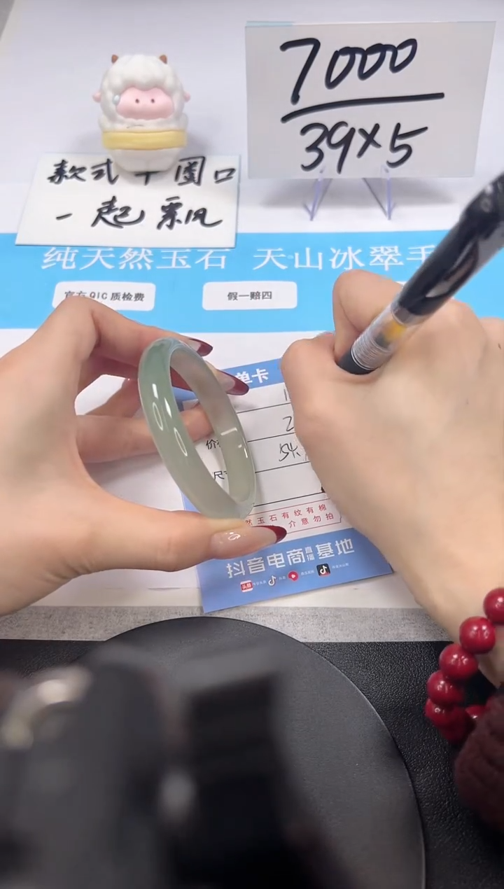 【闪购商品】石英质玉手镯未镶嵌A189-54.7