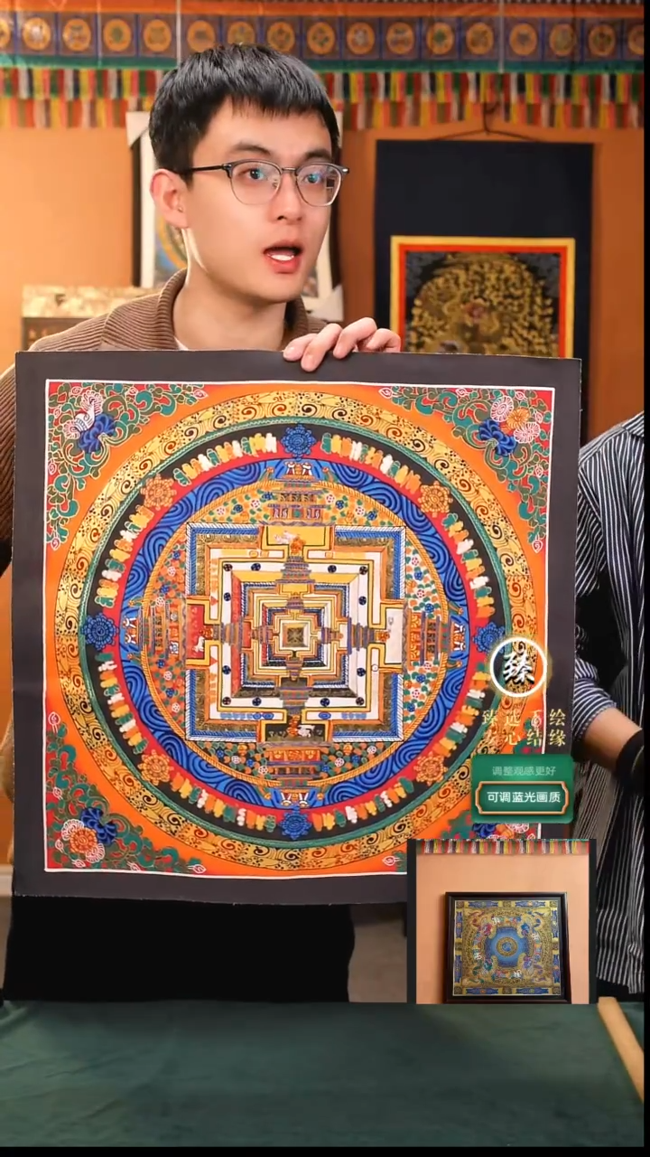 【闪购商品】卷轴画纯手绘彩色时轮金刚坛城50*50画芯