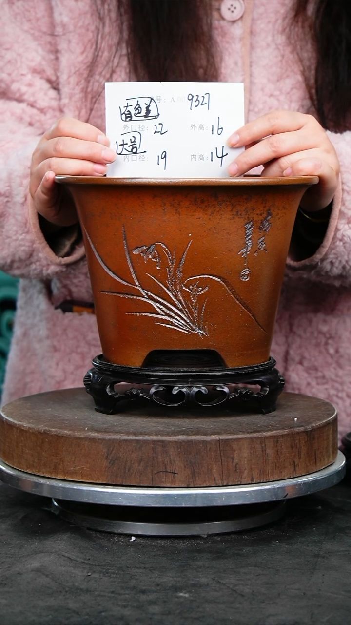 紫砂花盆9327+s颜色不挑