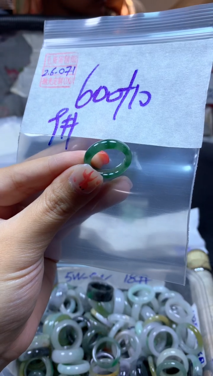 【闪购商品】定制翡翠未镶嵌翡翠610元9#毛货需精细抛光071