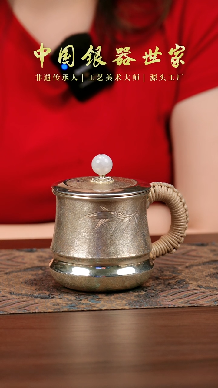 新品手工竹节银杯295克  350毫升