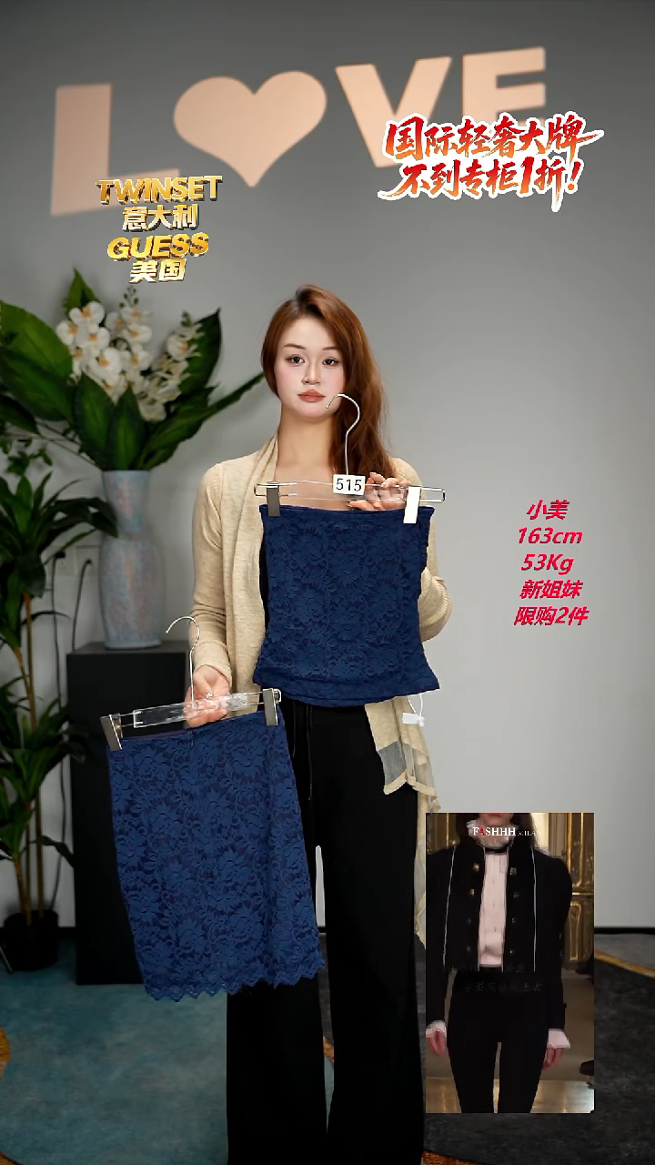 515-轻奢女装时尚走秀款均码