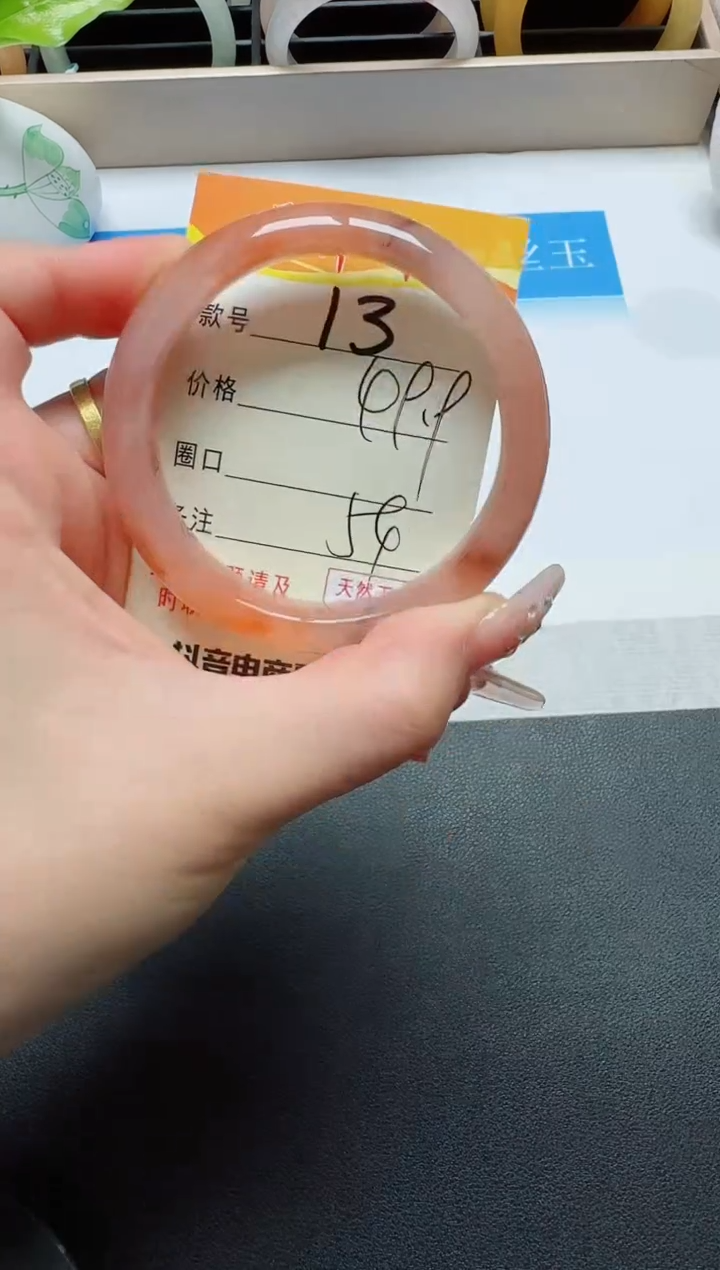【闪购商品】石英质玉手镯未镶嵌13