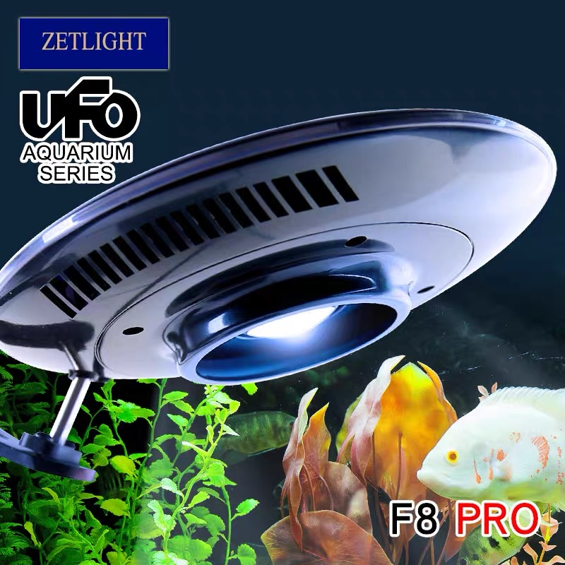 积光F8PRO 飞碟灯UFO原生溪流港兰寿爆藻灯全光谱手机APP智能调光