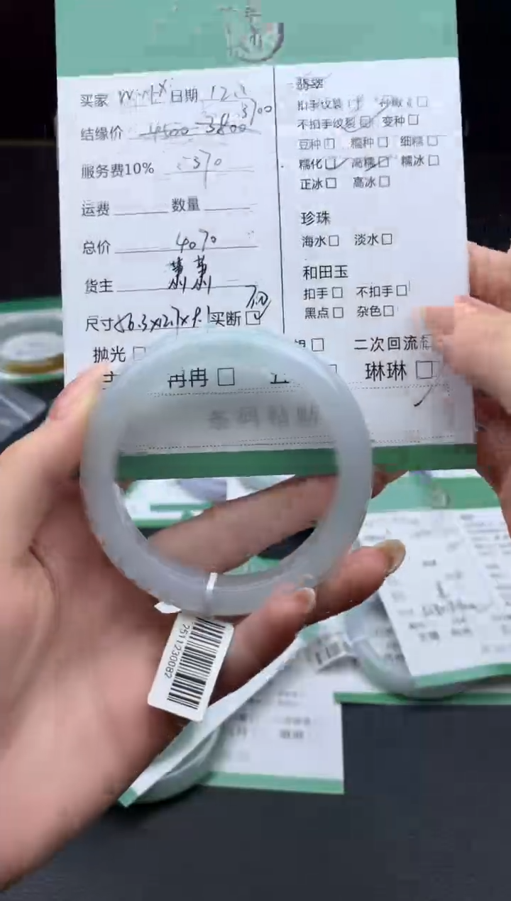未镶嵌手镯翡翠W****.手镯