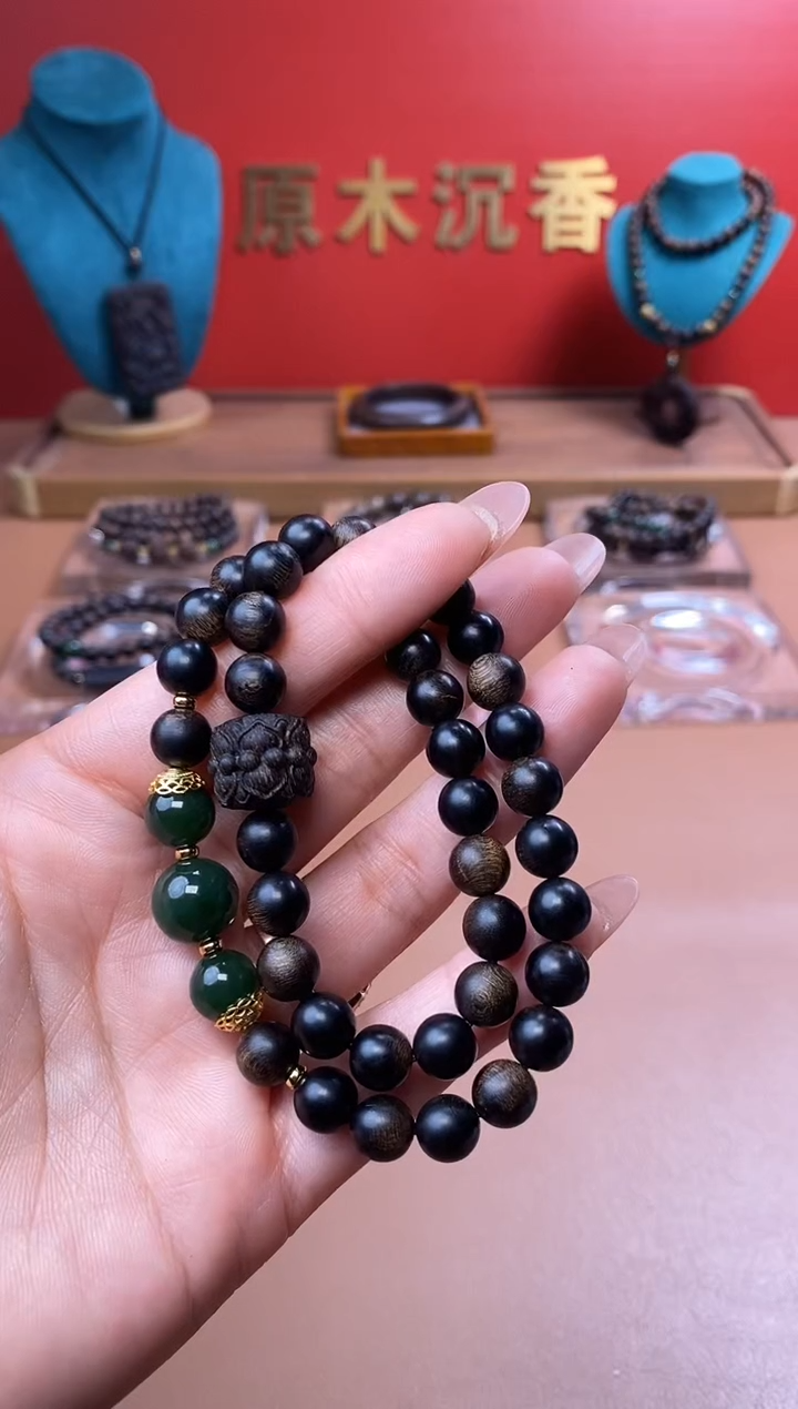 【闪购商品】沉香手串L沉水玉化紫棋楠08+紫棋楠莲花沉香木雕