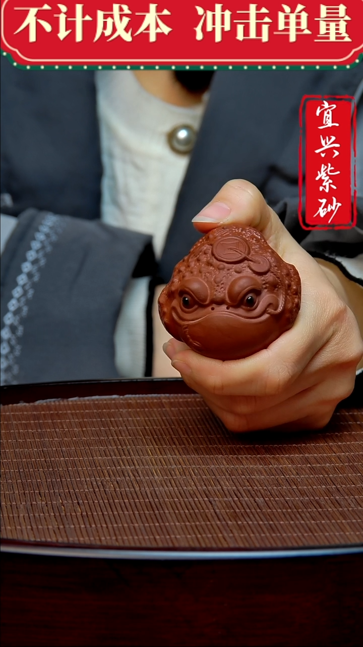 紫砂茶宠紫砂茶宠摆件