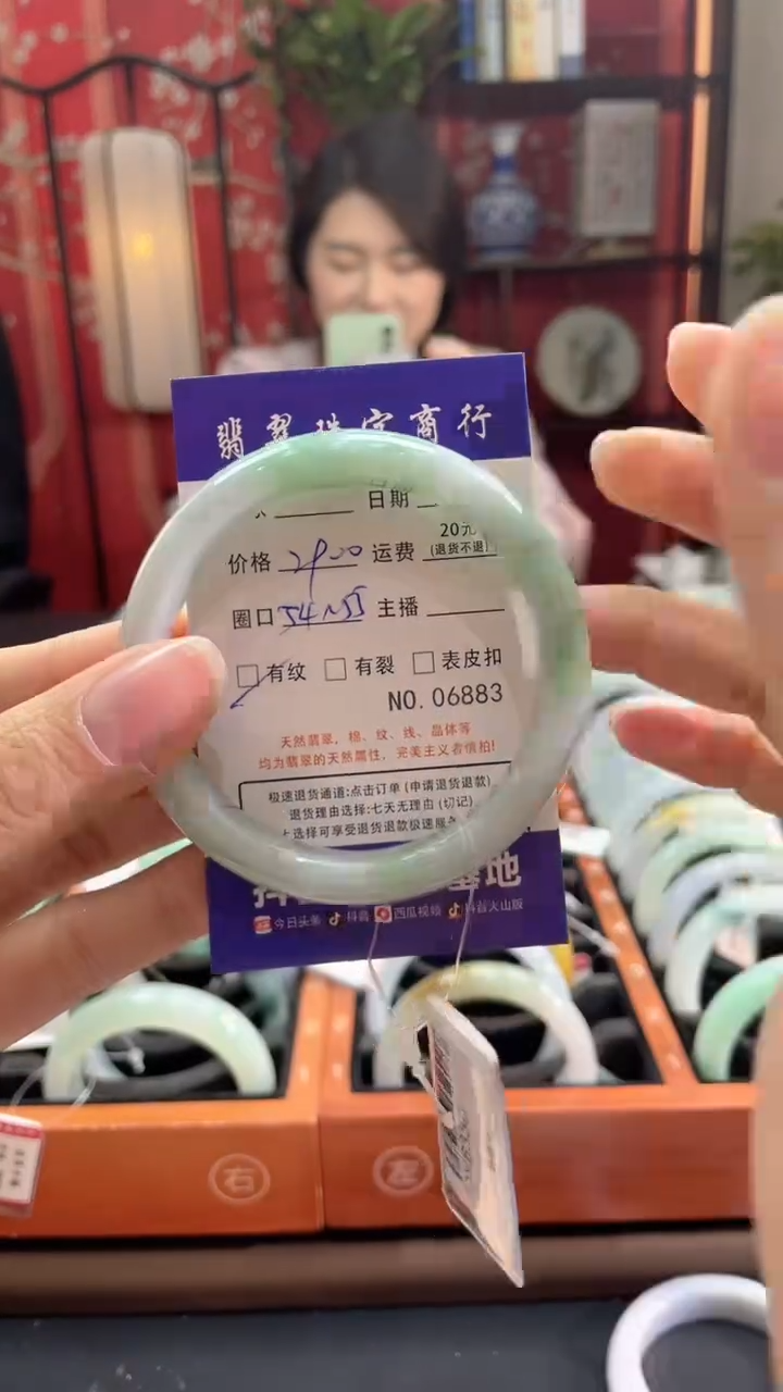 【闪购商品】翡翠手镯未镶嵌6883*****