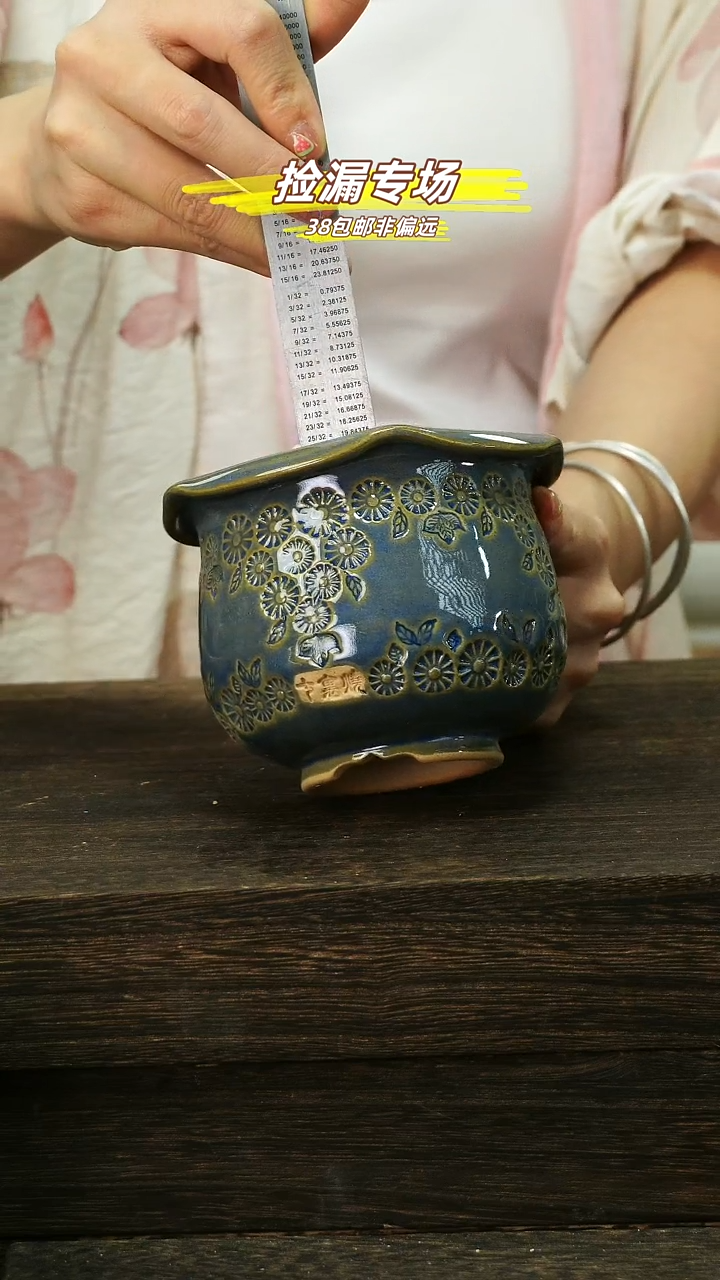 默认有瑕05-24-415口8