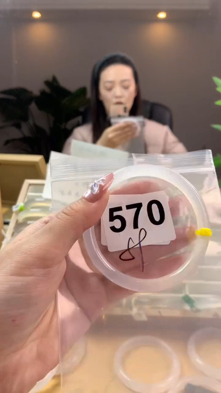 【闪购商品】玛瑙/玉髓手镯未镶嵌570