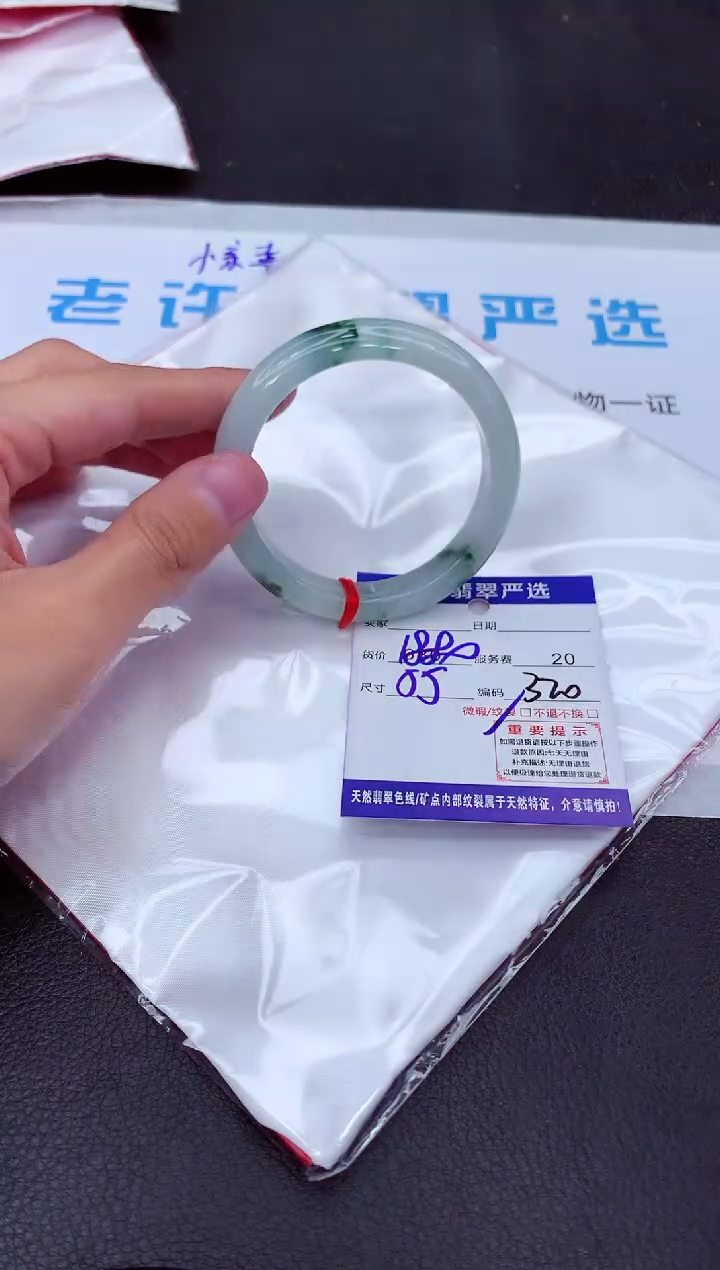 【闪购商品】翡翠手镯未镶嵌1111111111111