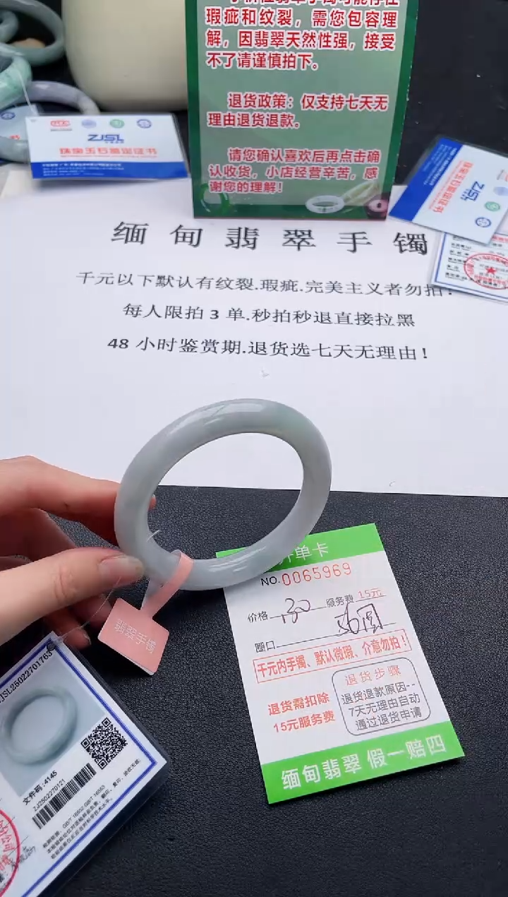 【闪购商品】69手镯即见即所得拍啥发啥