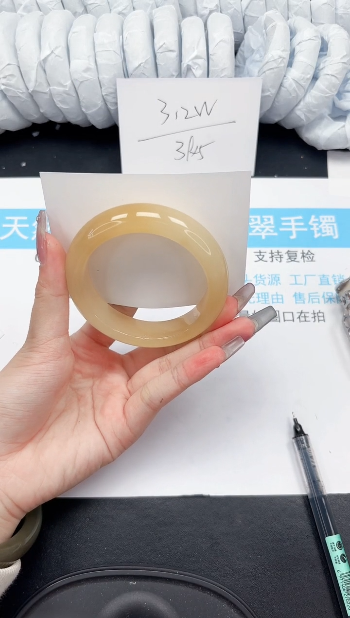 【闪购商品】石英质玉手镯未镶嵌466-56.6