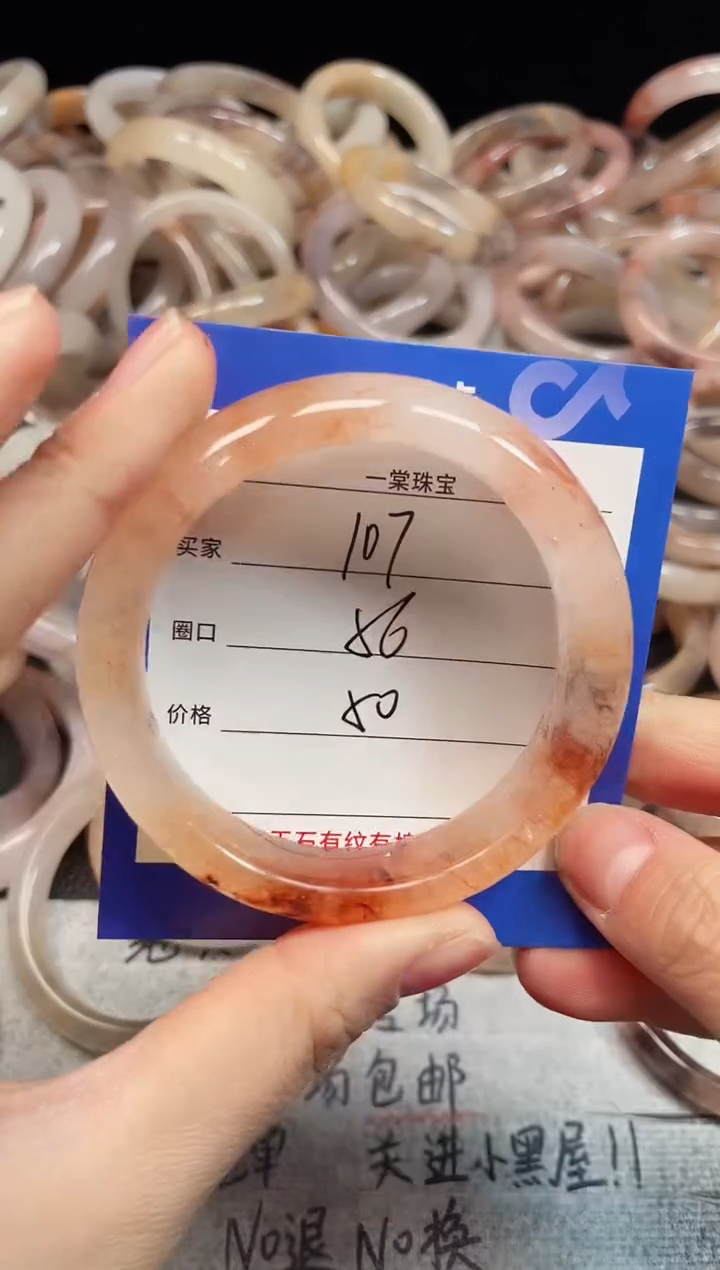 未镶嵌手镯石英质玉107