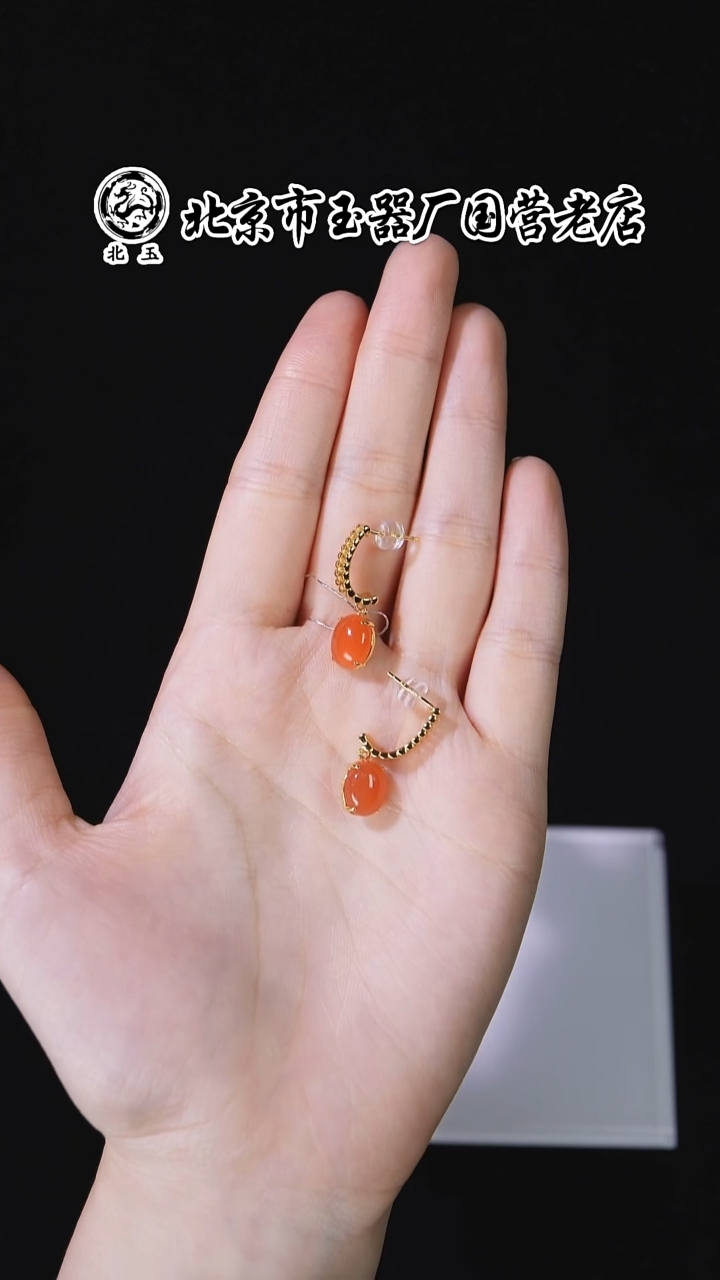 未镶嵌耳饰南红玛瑙BY1205FLSF标021